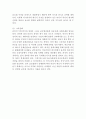 [네이버라인 LINE 글로벌전략 사례분석] 네이버라인 해외진출 사례분석 - 네이버 라인 서비스분석과 SWOT분석, 라인 글로벌전략 성공,실패 사례분석과 라인의 새로운 글로벌마케팅전략 제안과 견해정리 레포트 19페이지