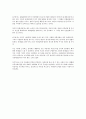 『마음을 경영하라』 _ 최완규 저 [경영,커뮤니케이션 독후감] 2페이지