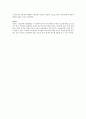 『성균관의 공부 벌레들』 _ 이한 저 [독후감/서평] 2페이지