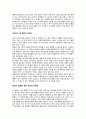 『마케팅은 마술이다』 _ 김용태 저 [독후감/서평] 2페이지