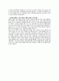『소유냐 삶이냐』 _ 에리히 프롬 (Erich Pinchas Fromm) 저 [서평] 2페이지