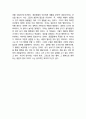 『행복의 기원』 _ 서은국 저 [서평] 2페이지