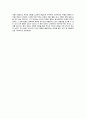『감시와 처벌 (Surveiller et punir)』 _ 미셸 푸코 (Michel Foucault) 저 [독후감/서평] 2페이지
