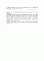 『우리 수학자 모두는 약간 미친 겁니다 (The Man Who Loved Only Numbers)』 _ 폴 호프만 (Paul Hoffman) 저 [독후감/서평] 2페이지