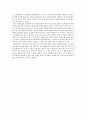 『나의 권리를 말한다』 _ 전대원 저 [독후감/서평] 2페이지