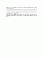 『군주론 (II Principe)』 _ 니콜로 마키아벨리 (Niccolo Machiavelli) 저 [독후감/서평] 2페이지