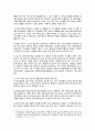 국가사업의 예산낭비 현상에 대한 공공선택론적 해석 - 이명박 정부의 자원외교 예산 낭비와 관련하여 5페이지