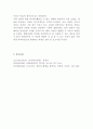 발달이론을 통해서 본 나 - 프로이드(프로이트/Freud), 에릭슨(Erikson), 메슬로(매슬로우/매슬로/Maslow)의 이론을 바탕으로 11페이지