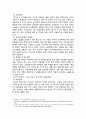 생애주기단계별 사회문제 해결을 위한 복지정책의 한계 및 보완점 {인간의 생애주기단계, 생애주기단계별 사회문제와 복지정책} 4페이지