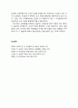 [교육과 사회사상 敎育 社會思想] 번스타인(Bernstein)의 사회언어적 연구 - 언어사회화와 어법, 지식(교육과정)의 구성과 조직을 통해 계급이 재생산되는 과정, 사회변화가 교육과정의 구성원리에 미치는 영향 6페이지