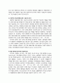 [교육과 사회사상 敎育 社會思想] 그람시(Gramsci)의 ‘진지전(war of position)과 지식인(intellectuals)’ (마르크스주의를 실천철학으로 해석하는 그람시에게 있어 혁명을 위한 실천전략) 3페이지
