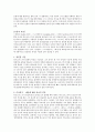 영화 ≪ 노스탤지아 (Nostalghia) ≫ 안드레이 타르코프스키 감독소개, 작품개요, 공통적 특징, 상징적 요소, 스타일 2페이지