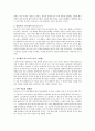 영화 ≪ 노스탤지아 (Nostalghia) ≫ 안드레이 타르코프스키 감독소개, 작품개요, 공통적 특징, 상징적 요소, 스타일 3페이지