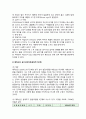 [현대인의 정신건강과제] 정신분석이론과 행동분석이론에 대해 조사·정리하고, 각 이론의 장점·단점을 구분하여 서술하고 조사자의 주관적 의견을 기술하세요 2페이지