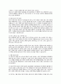 집단사고(Group Think) 대한 사례조사와 그 개선방향 - 어빙 재니스(Irving Janis)의 분석틀과 관련하여 2페이지