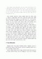 [교육과 사회사상 敎育 社會思想] 기능주의와 뒤르케임(뒤르켐/Durkheim)의 사상 이해 - 기능주의 이론의 중심을 이루고 있는 ‘기능’, ‘통합’, ‘아노미(Anomie)’, ‘합의’의 네 개념을 가지고 논의 8페이지