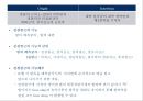 05. 다리 근육 (Leg muscle) - 2 의 기시, 정지 , 작용 , TP사진, 기능적 단위 등.pptx 10페이지