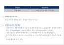 05. 다리 근육 (Leg muscle) - 2 의 기시, 정지 , 작용 , TP사진, 기능적 단위 등.pptx 21페이지