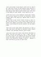 전지현 출연 영화 【 암살 (Assassination) 】 영화감상문 : 독립투사의 숨막히는 이야기 암살 감상문 2페이지