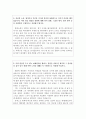 SBS자소서 SBS자기소개서 합격자소서+SBS 면접후기, 방송사 기자 자기소개서, 기자 자소서 합격예문, SBS 지원동기SBS 자기소개서 항목 첨삭, SBS 기자 자기소개서, sbs 보도국 sbs 기자채용 3페이지