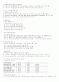 05.체육수업모형 - 모형중심의 체육수업 & 8가지 체육수업 모형 [전공체육 임용준비 교과교육학 체육수업모형] 39페이지