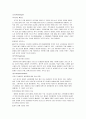 아모레퍼시픽 swot 1페이지
