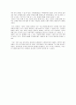마케팅 실패사례 - 815콜라 (범양식품) 6페이지