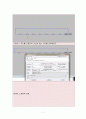 [반도체설계공학 Term Project] 200MHz 발진 링 오실레이터(Ring oscillator) 설계 - 반도체직접회로 9페이지