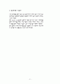 [반도체설계공학 Term Project] 200MHz 발진 링 오실레이터(Ring oscillator) 설계 - 반도체직접회로 23페이지