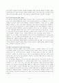 피아제(Piaget)의 인지발달 이론에 대해 요약 정리하시오 (피아제의 인지발달이론에 대하여 설명하세요.) 4페이지