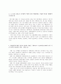 SM면세점자소서 SM면세점자기소개서 SM면세점자소서샘플 함격선, SM면세점 자기소개서 예문, 인사동 하나투어 SM면세점자기소개서,sm면세점 채용, 에스엠면세점 자기소개서, sm엠면세점 지원동기,SWOT분석 2페이지