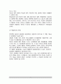 관료제와 민주주의 {민주주의에 대한 저해, 민주주의에 대한 공헌} 4페이지
