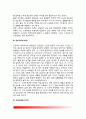 인간의 두뇌발달과 교육 - 태교, 영아교육(0~3세), 유아교육(3~6세), 초등교육(6~12세), 중등교육(12~15~18세) 3페이지