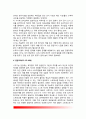 인간의 두뇌발달과 교육 - 태교, 영아교육(0~3세), 유아교육(3~6세), 초등교육(6~12세), 중등교육(12~15~18세) 4페이지