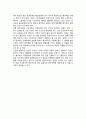 러시아의 지방자치와 거버넌스(Governance) (러시아 연방주체 종류 및 하부행정단위, 중앙-지방의 관계변화, 러시아 거버넌스) 6페이지
