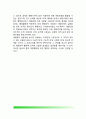 관리과학 (管理科學) - 관리과학의 실용성과 문제점, 한계 6페이지