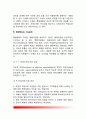 [행정통제의 역할과 기능] 행정통제 (行政統制) - 행정통제의 역할과 수단 및 기준, 행정책임과 기능관계, 외적책임성, 행정책임의 필요성 6페이지