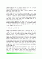 [행정이론 (Administrative Theory)] 행정이론 연구, 이론의 정립, 행정학의 이론체계 4페이지