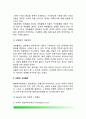 [행정이론 (Administrative Theory)] 행정이론 연구, 이론의 정립, 행정학의 이론체계 8페이지