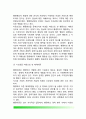 [행정이론 (Administrative Theory)] 행정이론 연구, 이론의 정립, 행정학의 이론체계 10페이지