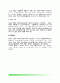 [경찰조직의 법제] 경찰법제(Legislation), 입법권(Legislative Power), 법규의 종류와 입법과정, 입법사항, 법령입안과 심사 8페이지