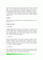 (경찰행정) 자료조회 - 경찰업무수행 자료조회 {조회제도의 활용, 조회의 종류, 긴급조회, 컴퓨터 조회, 통신보안, 전산보안} 6페이지