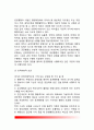 [공공행정 (公共行政)] 공공행정의 개방화, 공공행정의 발전, 공공행정 수행과 역할, 공공행정의 개방적 발전방향 6페이지
