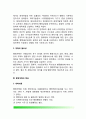 행정개혁 (行政改革) - 행정개혁의 의의(개념)와 방향, 행정개혁 요소와 필요성, 행정개혁 목표, 행정의 실천적 개혁, 행정개혁의 접근법 6페이지