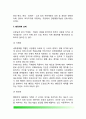 행정개혁 (行政改革) - 행정개혁의 의의(개념)와 방향, 행정개혁 요소와 필요성, 행정개혁 목표, 행정의 실천적 개혁, 행정개혁의 접근법 9페이지