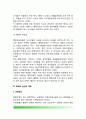 행정개혁 (行政改革) - 행정개혁의 의의(개념)와 방향, 행정개혁 요소와 필요성, 행정개혁 목표, 행정의 실천적 개혁, 행정개혁의 접근법 10페이지