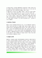 행정개혁 (行政改革) - 행정개혁의 의의(개념)와 방향, 행정개혁 요소와 필요성, 행정개혁 목표, 행정의 실천적 개혁, 행정개혁의 접근법 11페이지