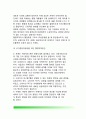 행정개혁 (行政改革) - 행정개혁의 의의(개념)와 방향, 행정개혁 요소와 필요성, 행정개혁 목표, 행정의 실천적 개혁, 행정개혁의 접근법 15페이지