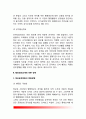 [행정정보공개 行政情報公開] 행정정보공개의 논리, 개념(정의)과 기본요소, 행정정보공개에 따른 정책, 행정정보공개의 문제점 6페이지