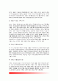 [발달이론]프로이트(Freud) 성격발달이론, 에릭슨(Erikson) 정서발달이론, 피아제(Piaget) 인지발달이론, 해비거스트(Havighurst) 발달과업이론, 비고츠키(Vygotsky) 인지발달이론, 콜버그(Kohlberg) 도덕성발달이론 5페이지